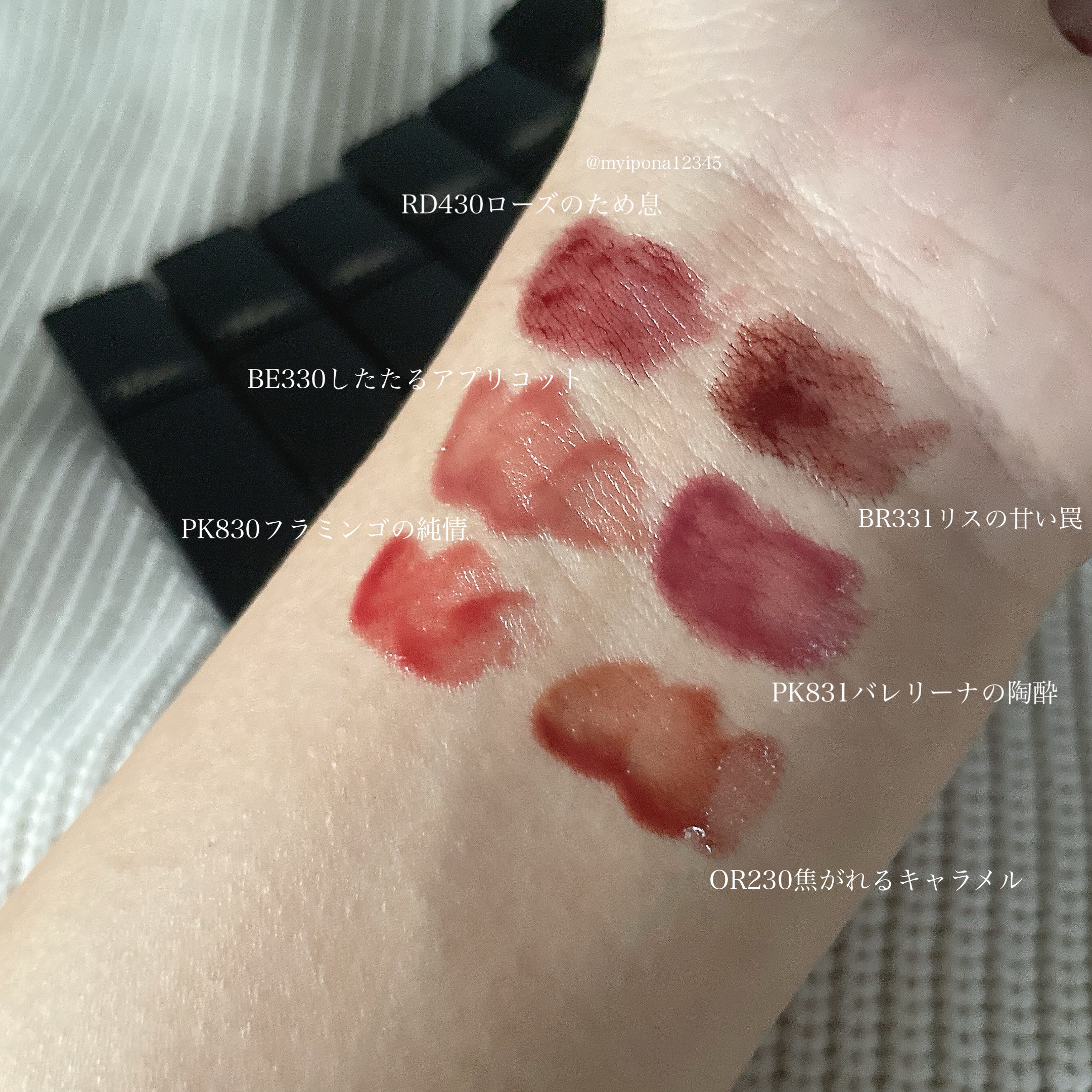 ネンマクフェイク リキッド/Visée/口紅を使ったクチコミ（3枚目）