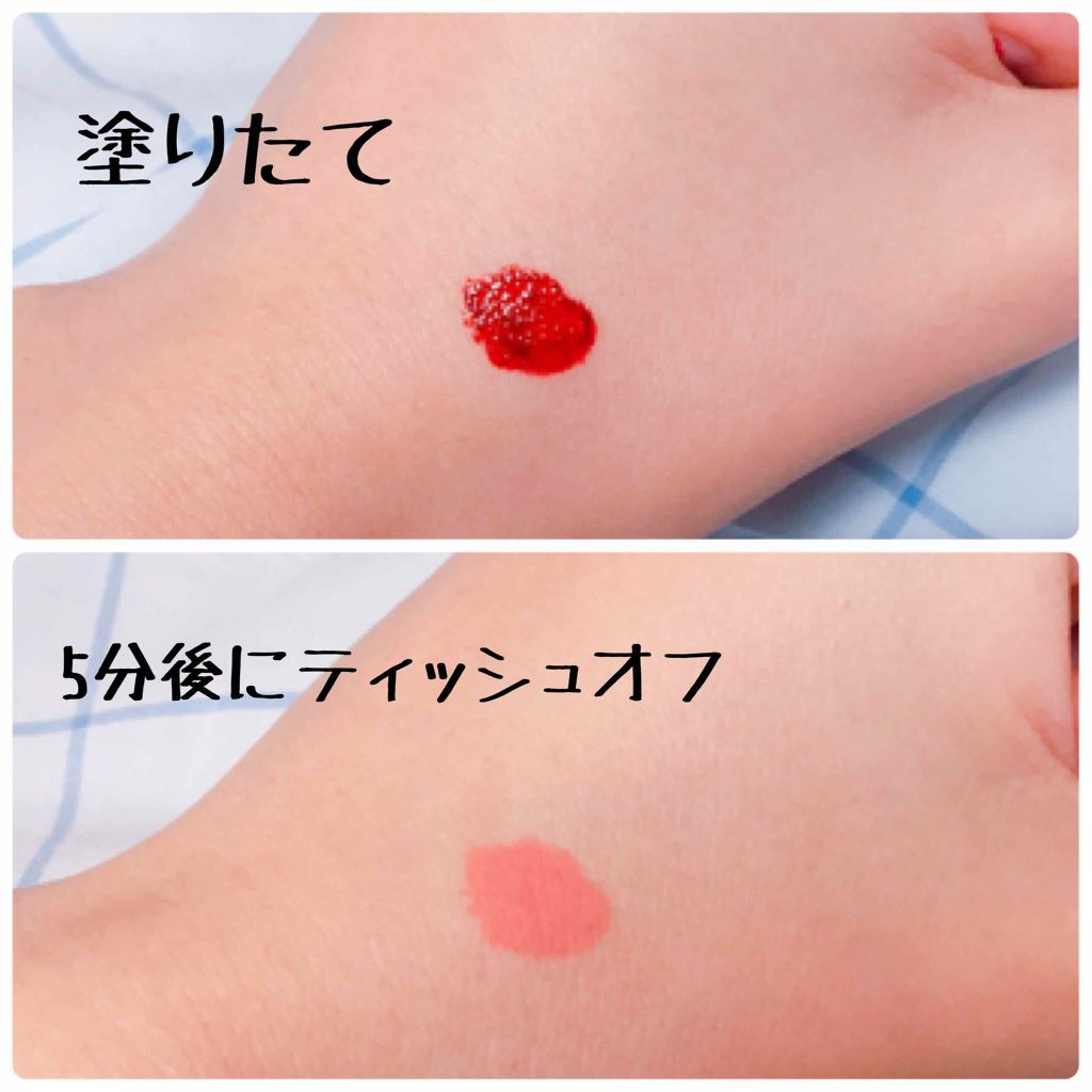 シルキーティント/Witch's Pouch/リップティントを使ったクチコミ(2枚目)