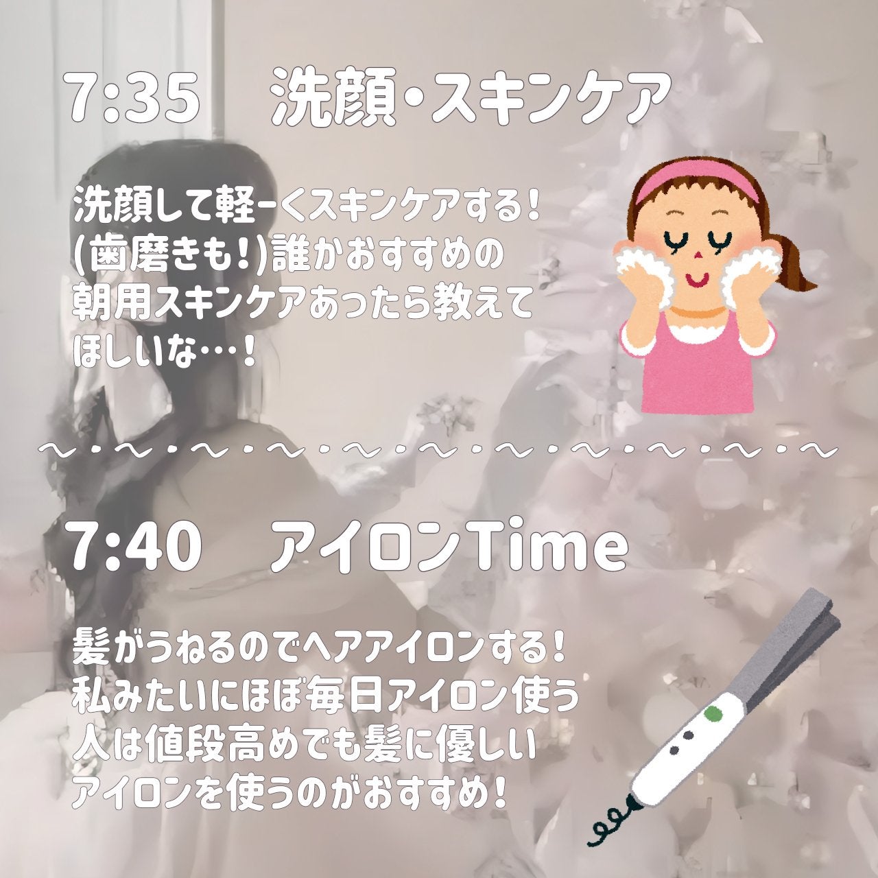 マイナスイオンストレートアイロンKHS-8720/W/KOIZUMI/ストレートアイロンを使ったクチコミ(4枚目)