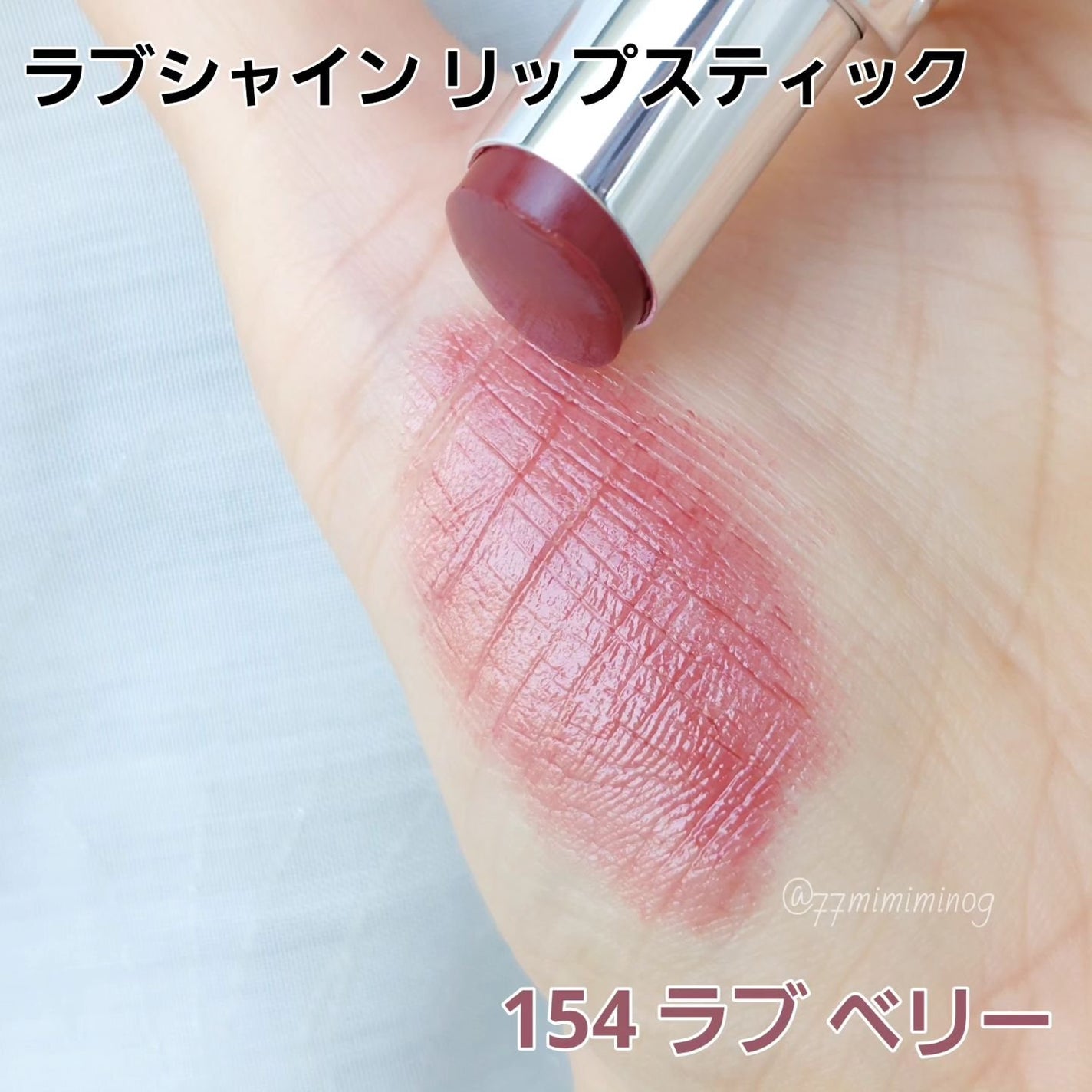 ラディアント タッチ ブラープライマー/YVES SAINT LAURENT BEAUTE/化粧下地を使ったクチコミ(5枚目)