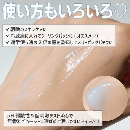 スージング水分クリーム/Dr.Bio/フェイスクリームを使ったクチコミ(3枚目)
