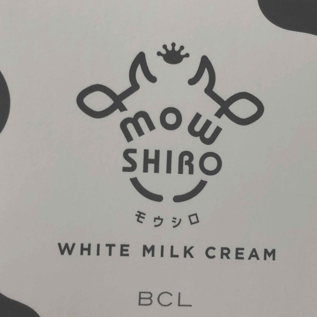 トーンアップクリーム いちごピンク/モウシロ/化粧下地を使ったクチコミ（3枚目）