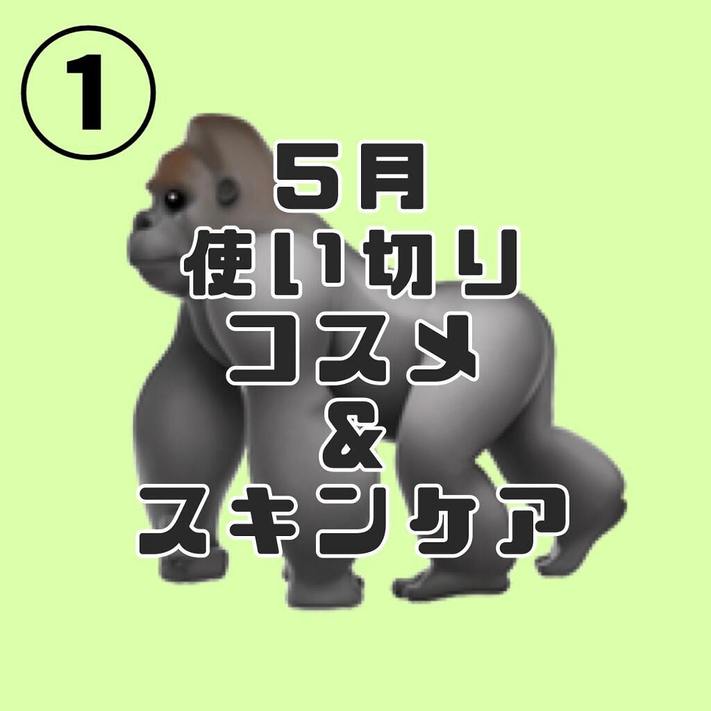 ðŠ on LIPS ãã5æäœ¿ãåãã³ã¹ã¡&ã¹ãã³ã±ã¢â ãå¥é䜿ãåãæçš¿ãããŠãã..ãïŒ1æç®ïŒ