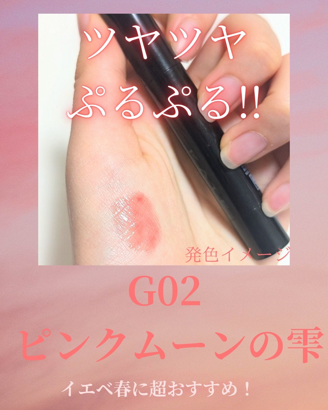 ケイト リップモンスター ツヤバース/KATE/口紅を使ったクチコミ(2枚目)