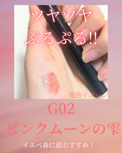 ケイト リップモンスター ツヤバース/KATE/口紅を使ったクチコミ(2枚目)