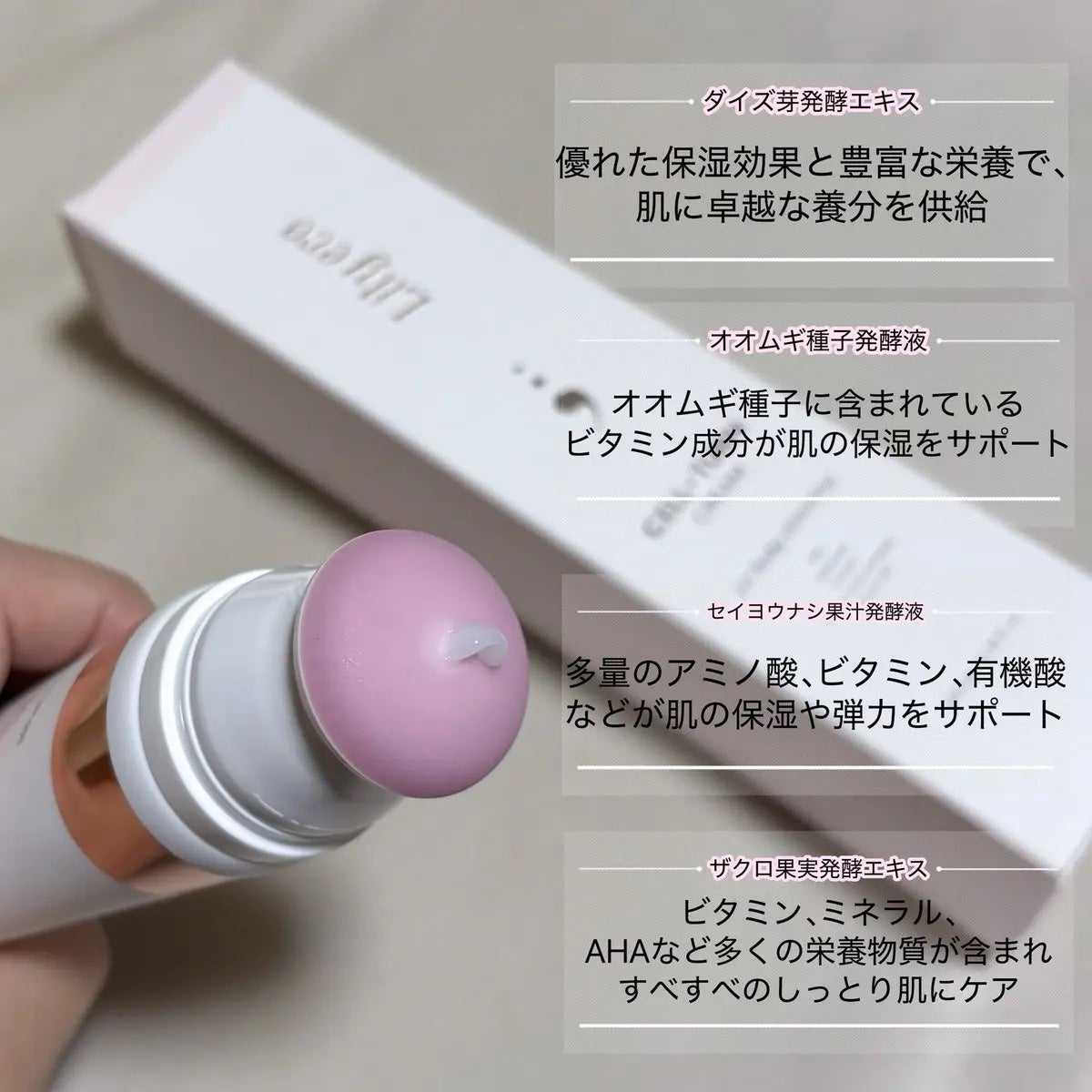 セルターンクリーム 100ml/リリーイブ/フェイスクリームを使ったクチコミ(3枚目)