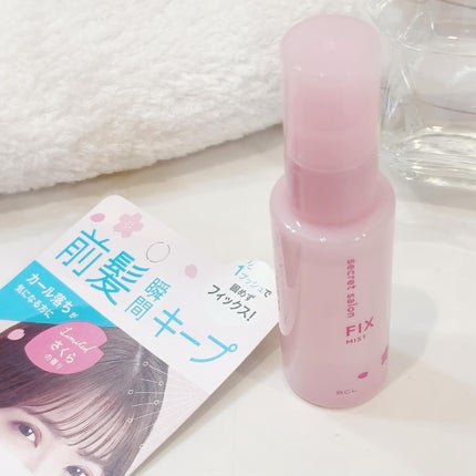 バングフィクサー さくら/シークレットサロン/ヘアミストを使ったクチコミ(3枚目)