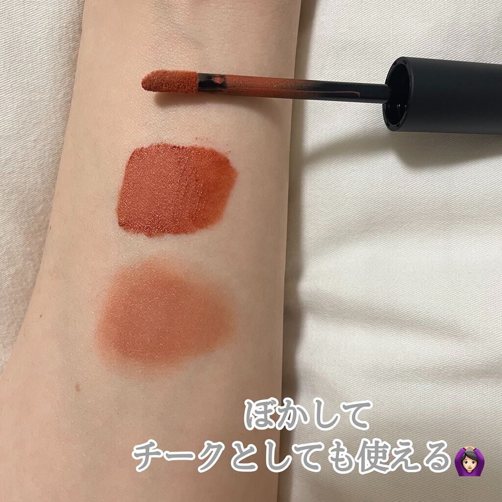 ムースティントリップ/リトルレディ リュクス/リップティントを使ったクチコミ(3枚目)