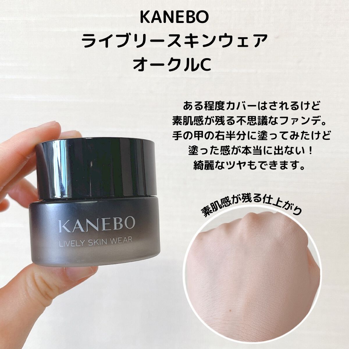 ザビタミンC23/IOPE/美容液を使ったクチコミ（3枚目）