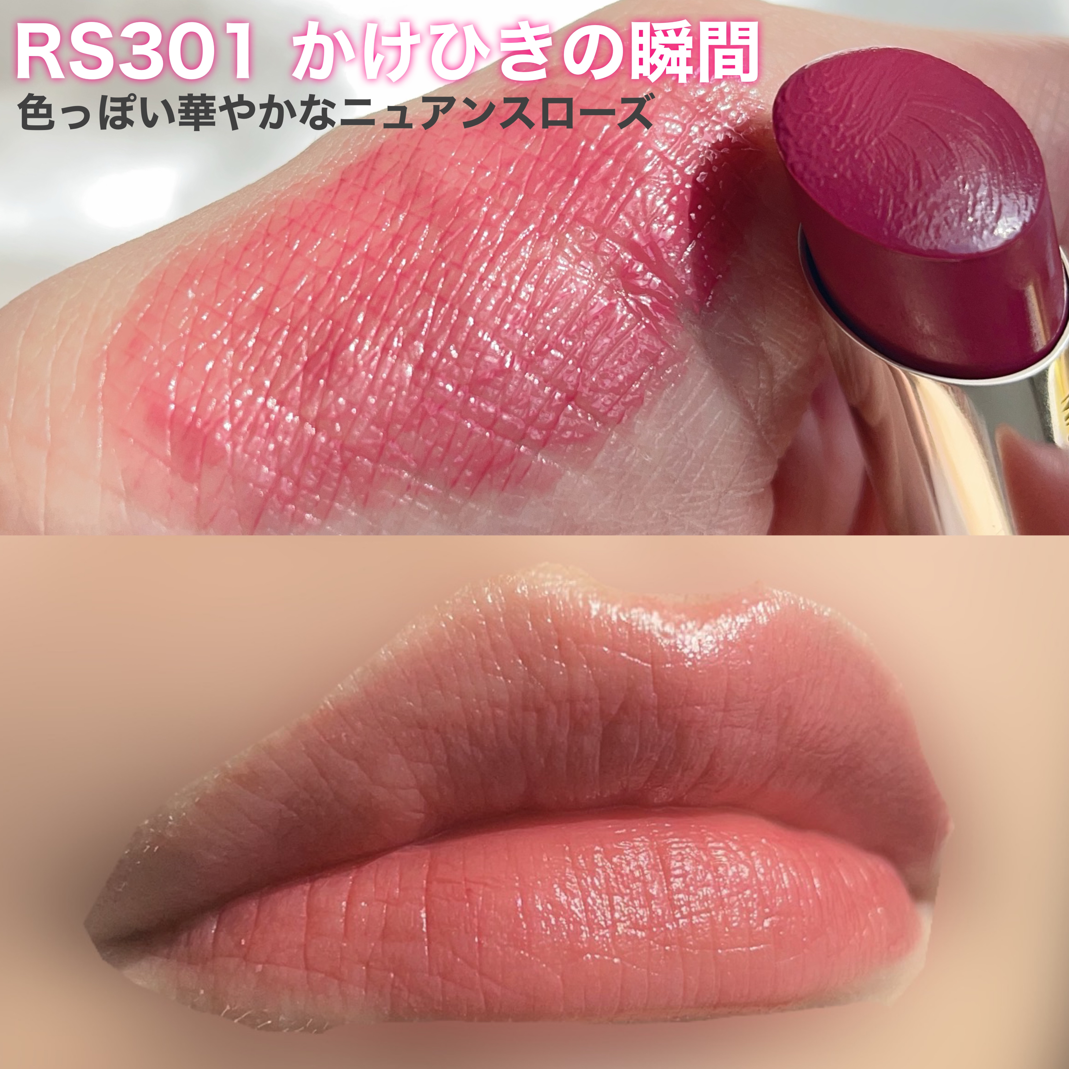 ドラマティックエッセンスルージュ/マキアージュ/口紅を使ったクチコミ（3枚目）