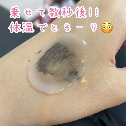 ルルルン クレンジングバーム(アロマタイプ)/ルルルン/クレンジングバームを使ったクチコミ(6枚目)