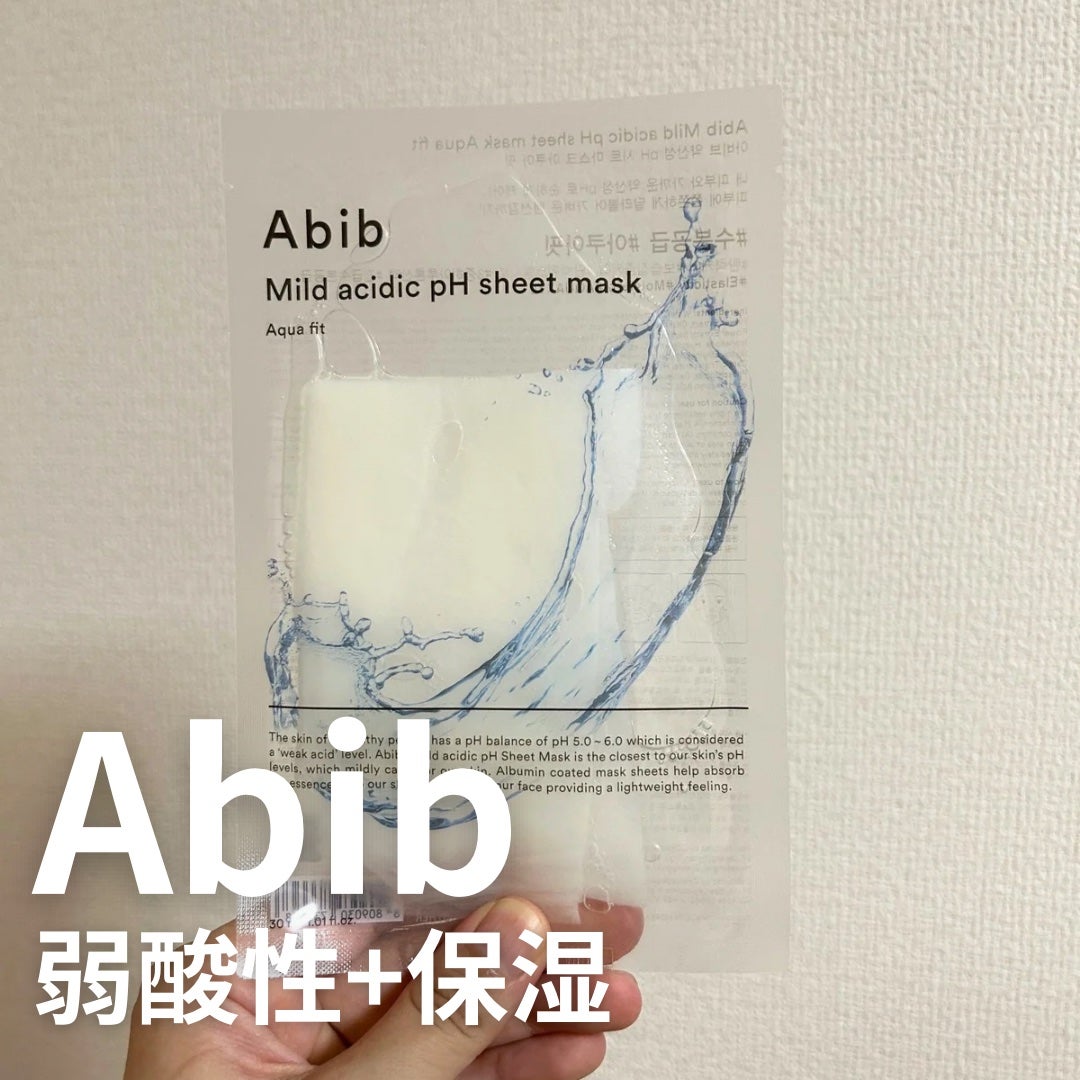 弱酸性pHシートマスク アクアフィット/Abib /シートマスク・パックを使ったクチコミ(1枚目)