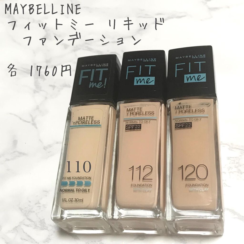 フィットミー リキッドファンデーション R/MAYBELLINE NEW YORK/リキッドファンデーションを使ったクチコミ（2枚目）