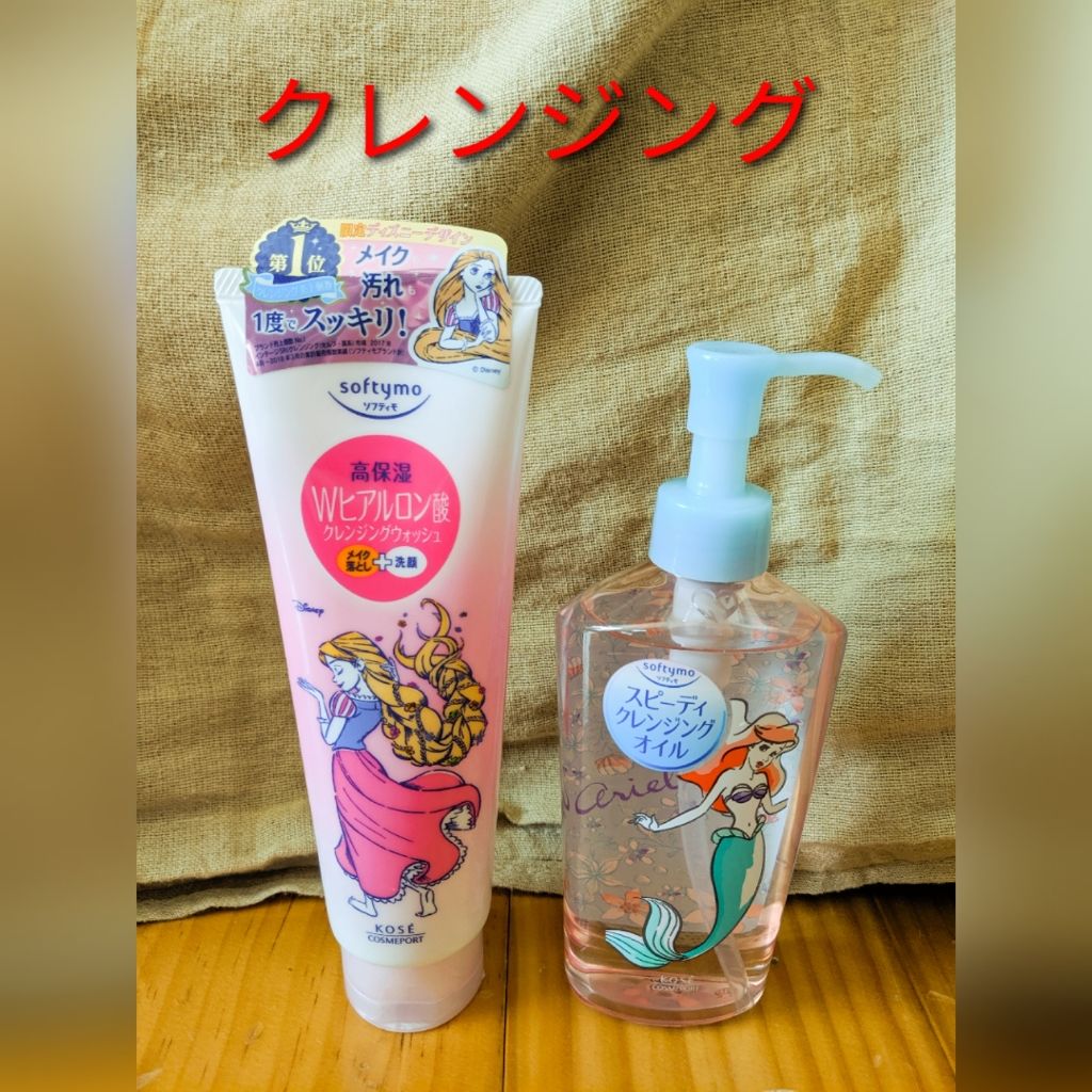 ソフティモ スーパークレンジングウォッシュ(ヒアルロン酸)/ソフティモ/洗顔フォームを使ったクチコミ（1枚目）