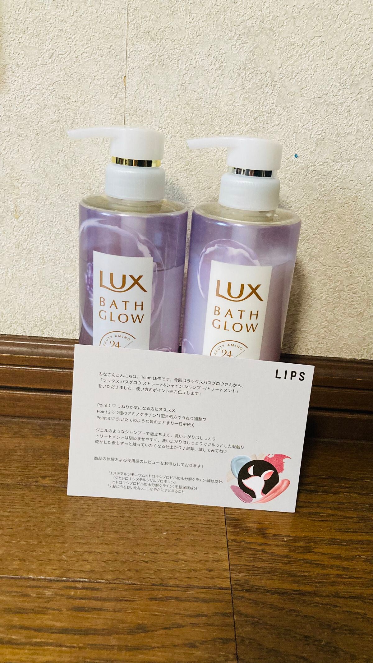 ãã¹ã°ã㊠ã¹ãã¬ãŒã&ã·ã£ã€ã³ ã·ã£ã³ããŒ/ããªãŒãã¡ã³ã/LUX/åžè²©ã·ã£ã³ããŒã䜿ã£ãã¯ãã³ãïŒ1æç®ïŒ