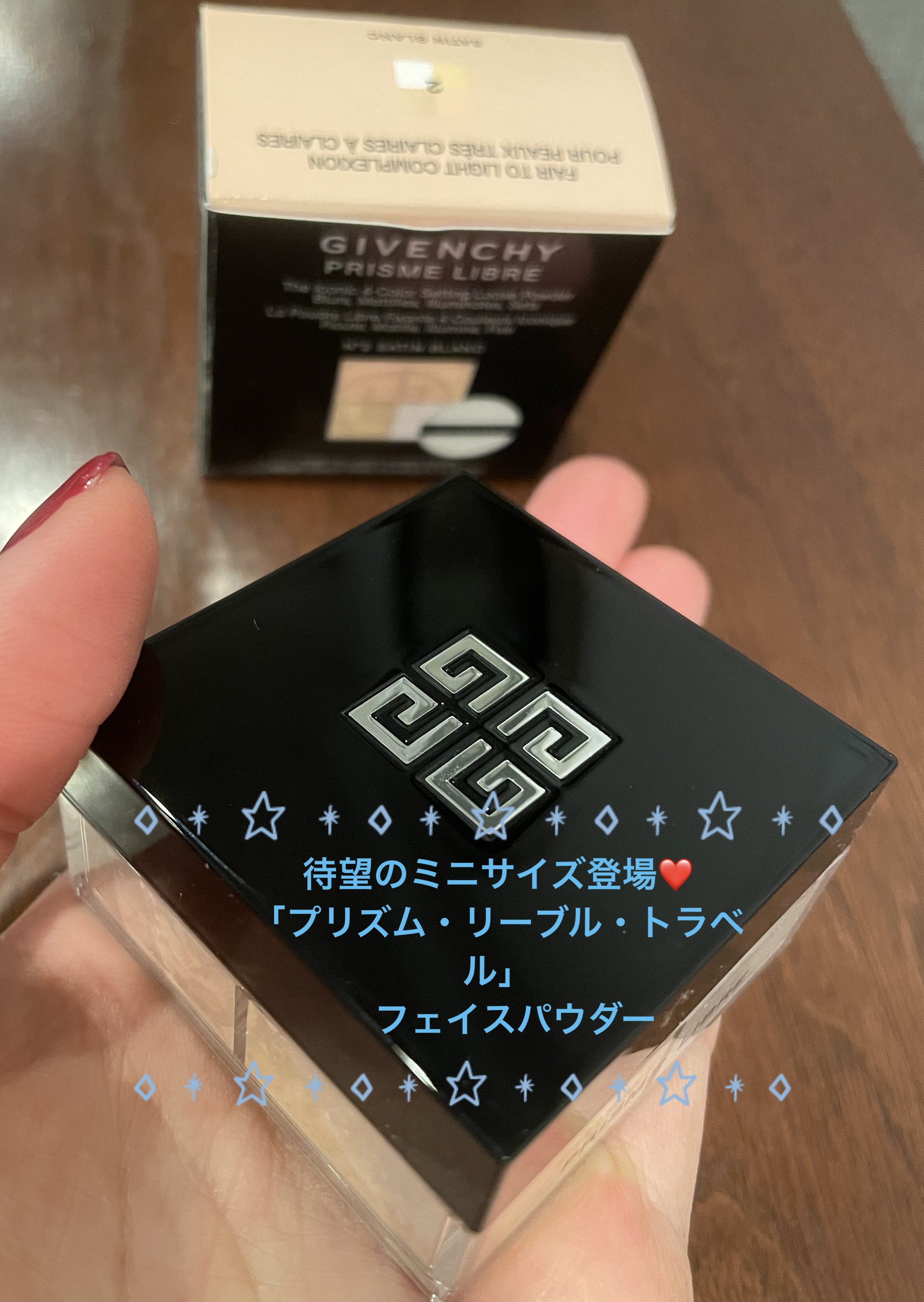 プリズム・リーブル プリズム・リーブル・トラベル/GIVENCHY/ルースパウダーを使ったクチコミ（1枚目）