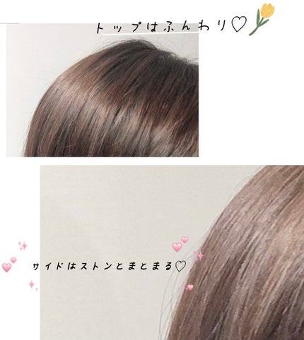 ヘッドスパセブン トリートメント/ヘッドスパセブン/頭皮トリートメントを使ったクチコミ(5枚目)