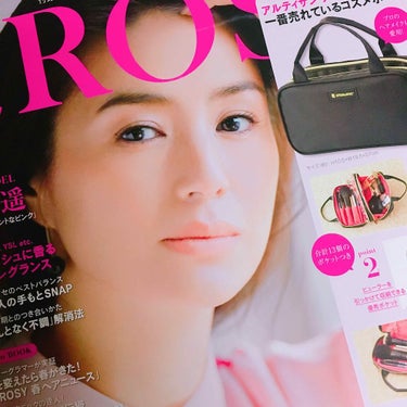 &ROSY 2018年4月号/&ROSY/雑誌を使ったクチコミ（4枚目）