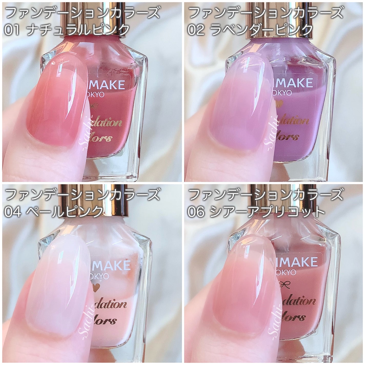 カラフルネイルズ/キャンメイク/マニキュアを使ったクチコミ(2枚目)