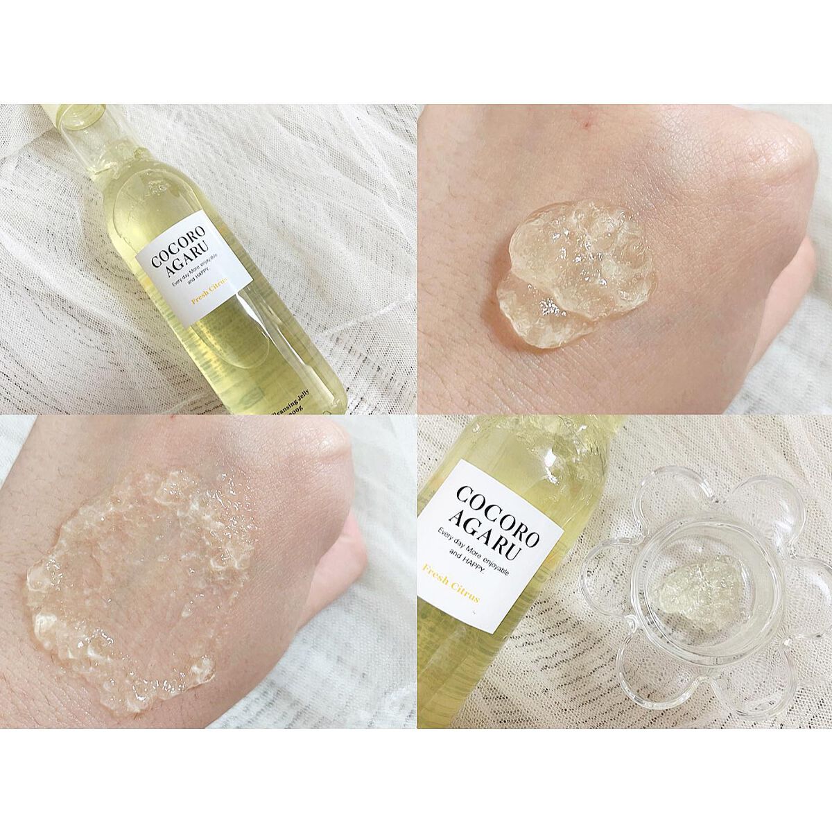 クレンジングジュレ シトラスミックス/cocoroagaru/クレンジングジェルを使ったクチコミ(4枚目)