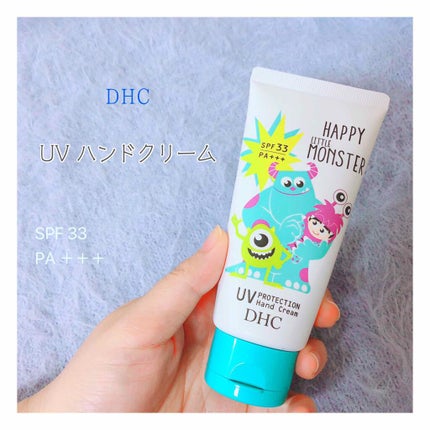 UV ハンドクリーム/DHC/ハンドクリームを使ったクチコミ(1枚目)