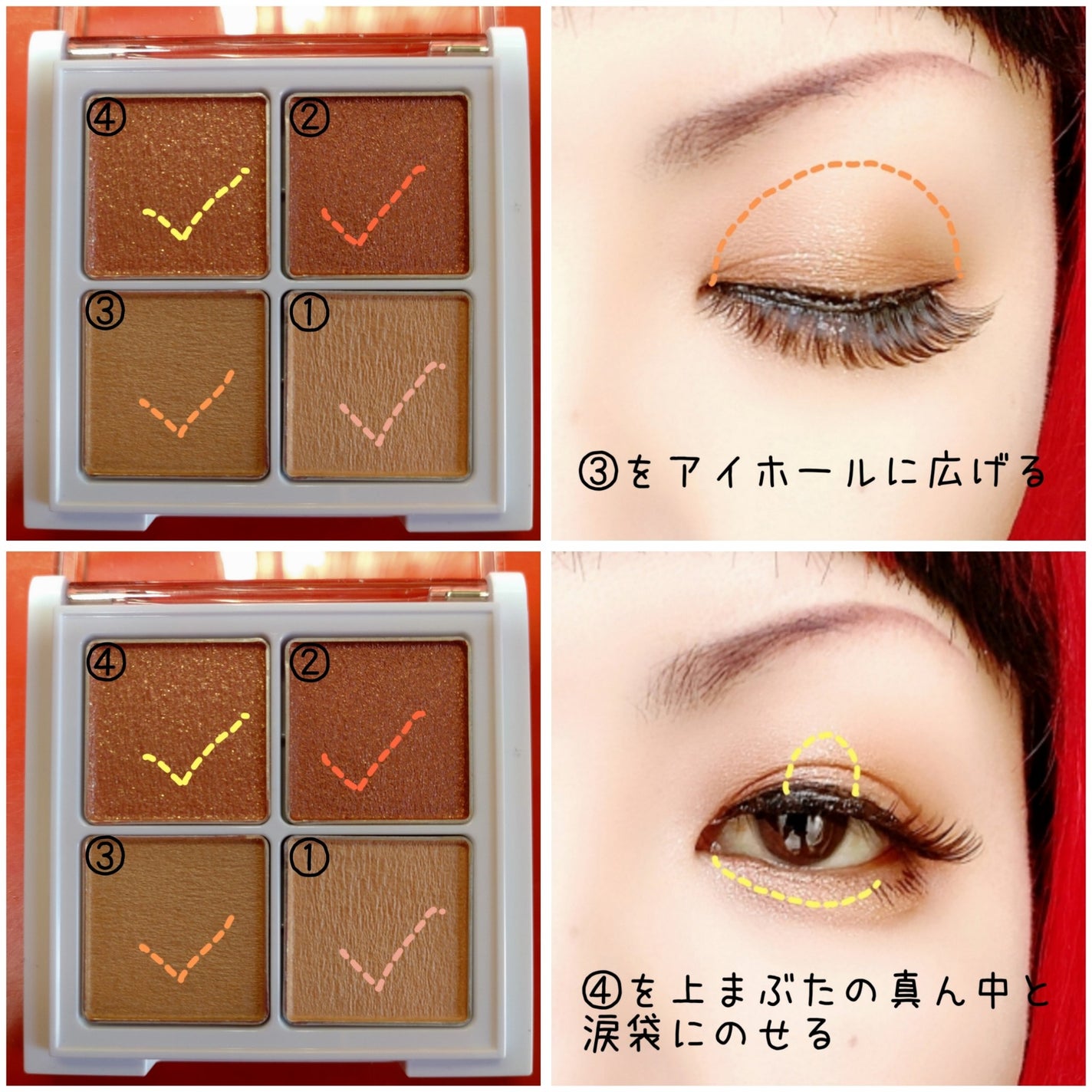 アイパレット/sopo/アイシャドウパレットを使ったクチコミ(3枚目)