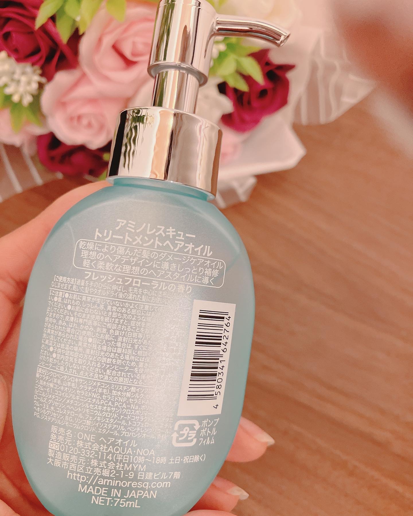 ワン アミノレスキュー トリートメントヘアオイル/アミノレスキュー/ヘアオイルを使ったクチコミ（2枚目）