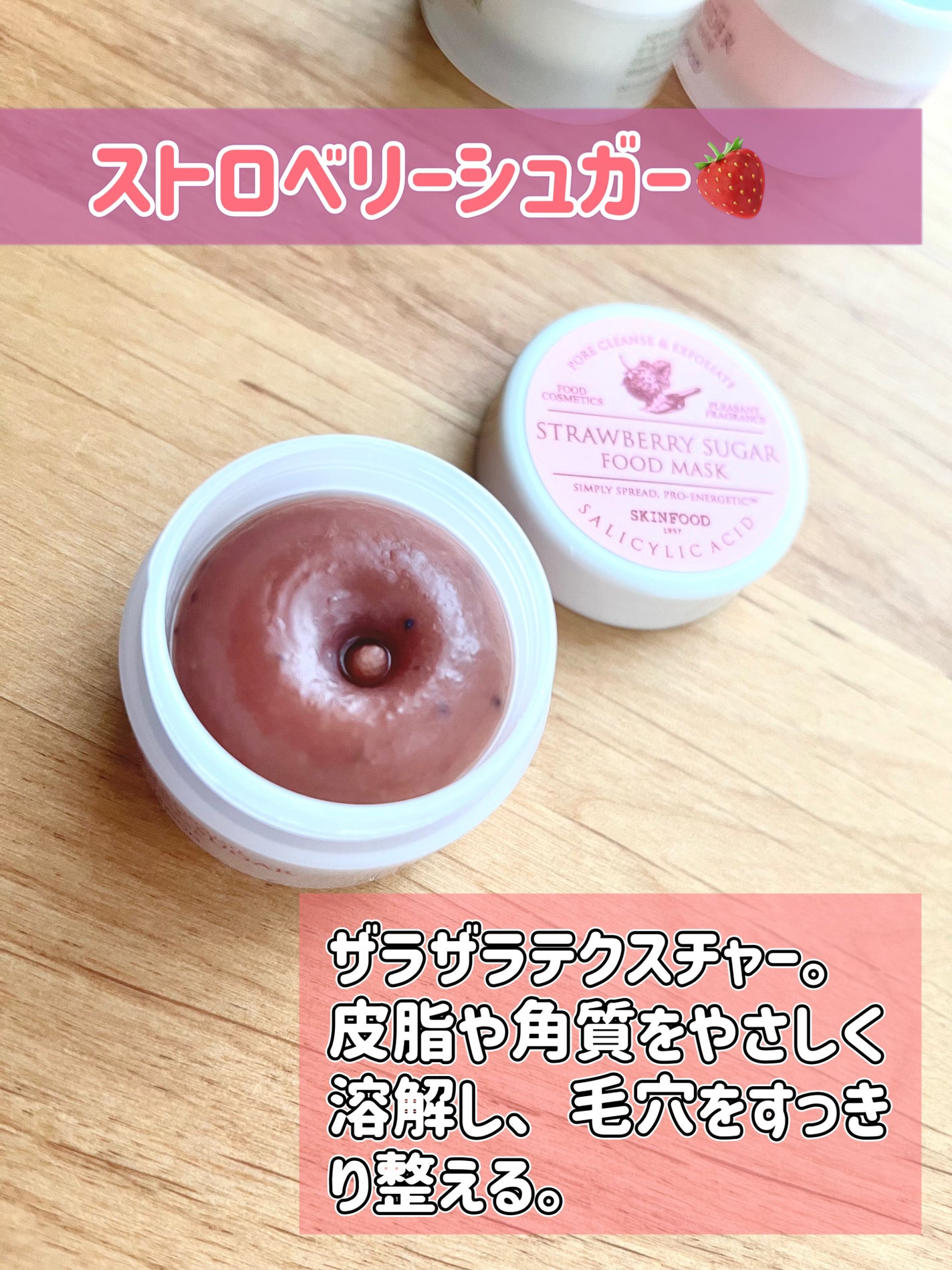 ラベンダー フードマスク/SKINFOOD/洗い流すパック・マスクを使ったクチコミ(3枚目)