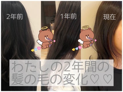 を使ったクチコミ(1枚目)