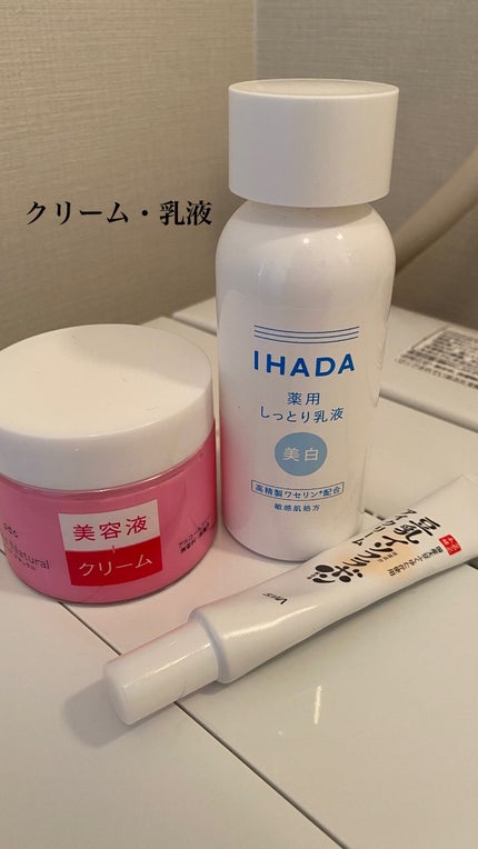 ソフティモ スーパー ポイントメイクアップリムーバー/ソフティモ/ポイントメイクリムーバーを使ったクチコミ(5枚目)