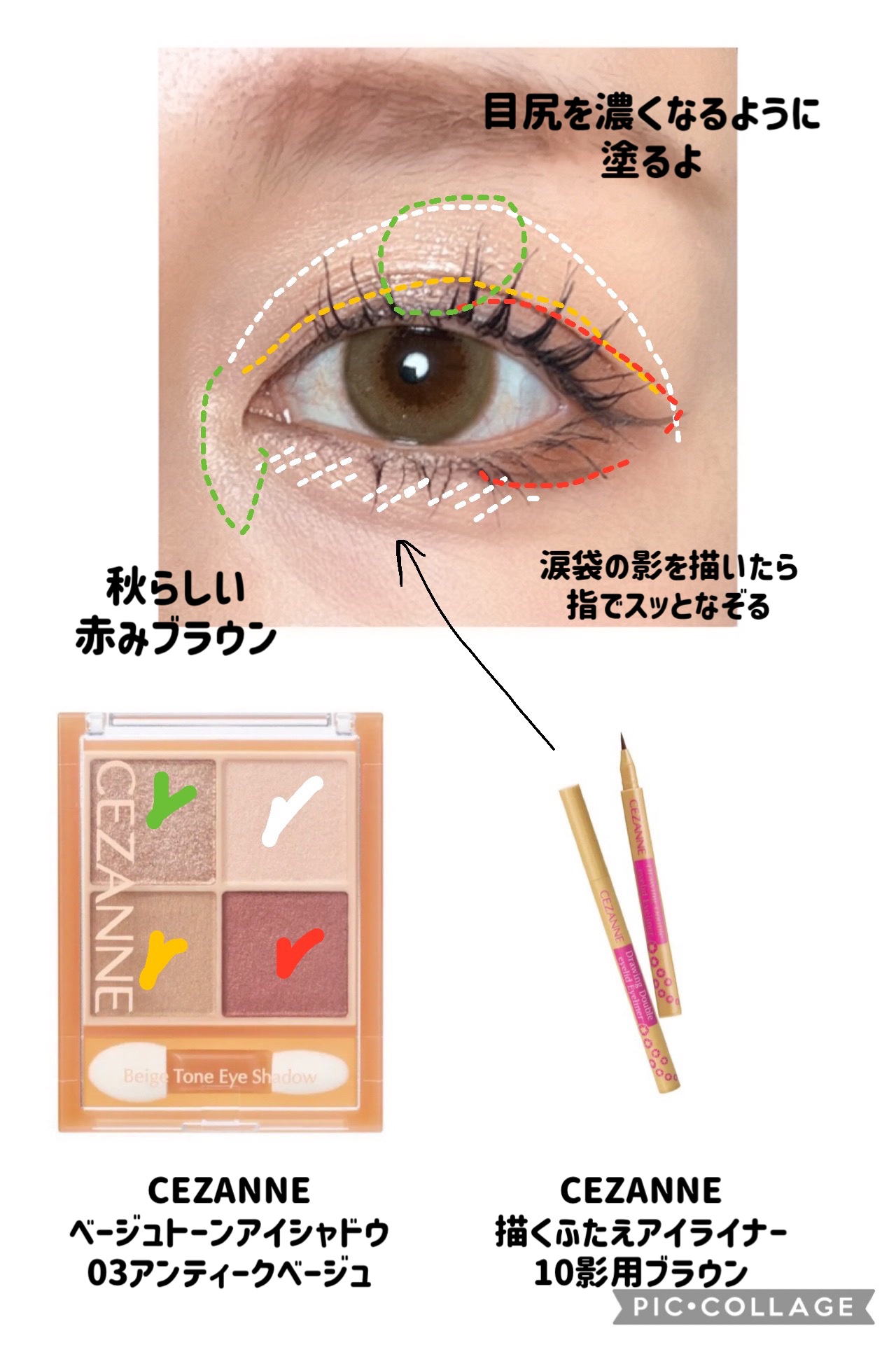 ラスティングリキッドライナー/キャンメイク/リキッドアイライナーを使ったクチコミ（2枚目）