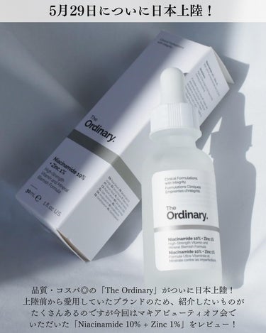 ナイアシンアミド10%+ 亜鉛1%/The Ordinary/美容液を使ったクチコミ（2枚目）