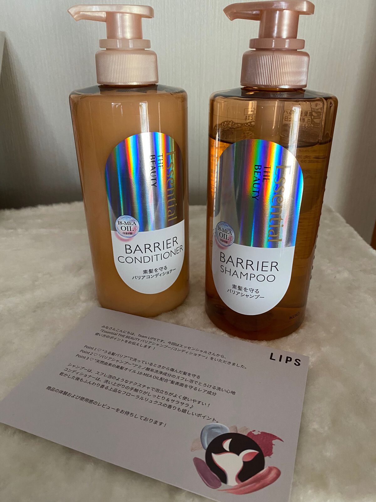 ザビューティ 髪のキメ美容素髪を守る バリアシャンプー/コンディショナー/エッセンシャル/シャンプー・コンディショナーを使ったクチコミ(1枚目)