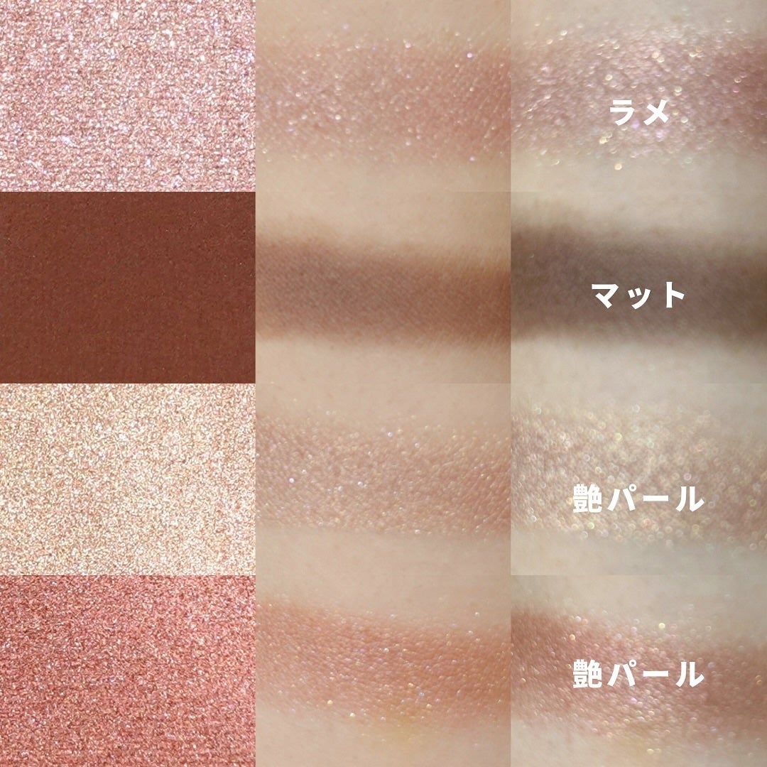 THREE スターゲージング アイシャドウクアッド/THREE/アイシャドウパレットを使ったクチコミ(3枚目)