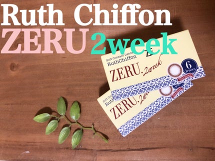 Ruth Chiffon ZERU 2WEEK/ZERU/2週間(2WEEKS)カラコンを使ったクチコミ(1枚目)