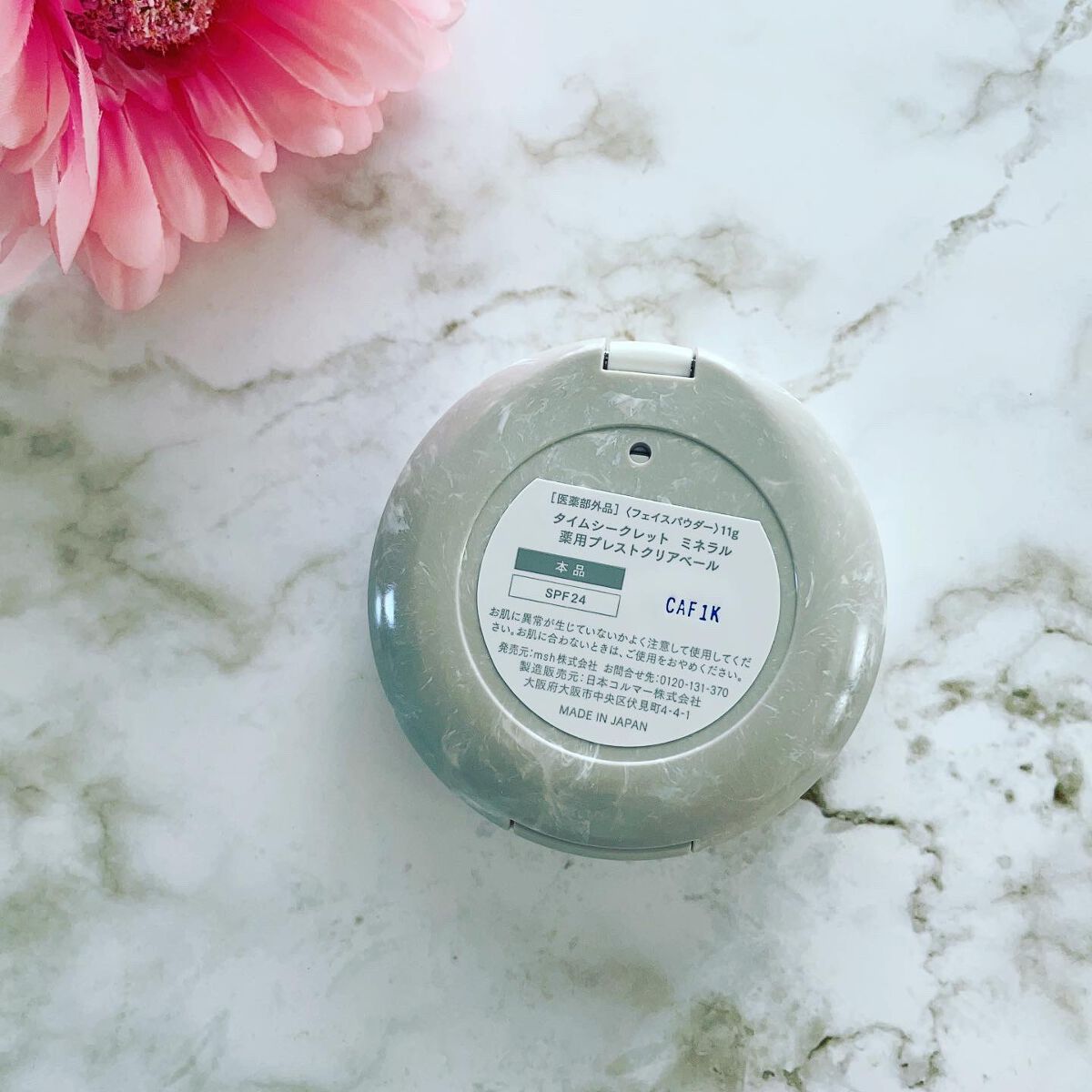 ミネラル 薬用プレストクリアベール 本品 11g/TIME SECRET/プレストパウダーを使ったクチコミ（3枚目）