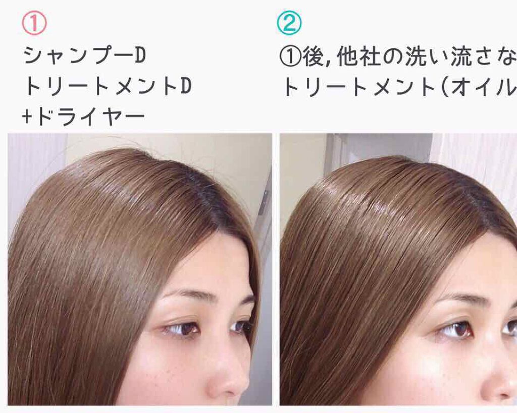 シャンプー/トリートメント DN ダメージケア/CLAYGE/シャンプー・コンディショナーを使ったクチコミ(3枚目)