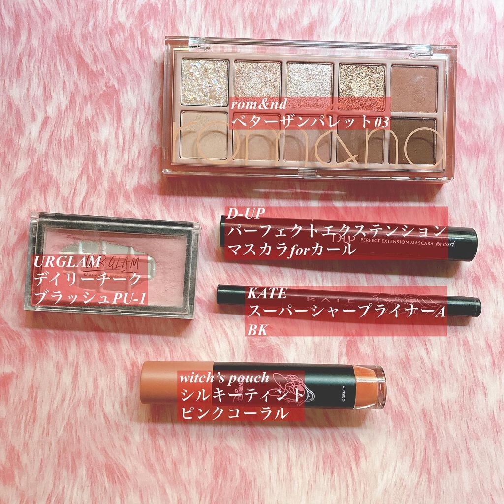 スーパーシャープライナーA/KATE/リキッドアイライナーを使ったクチコミ(2枚目)