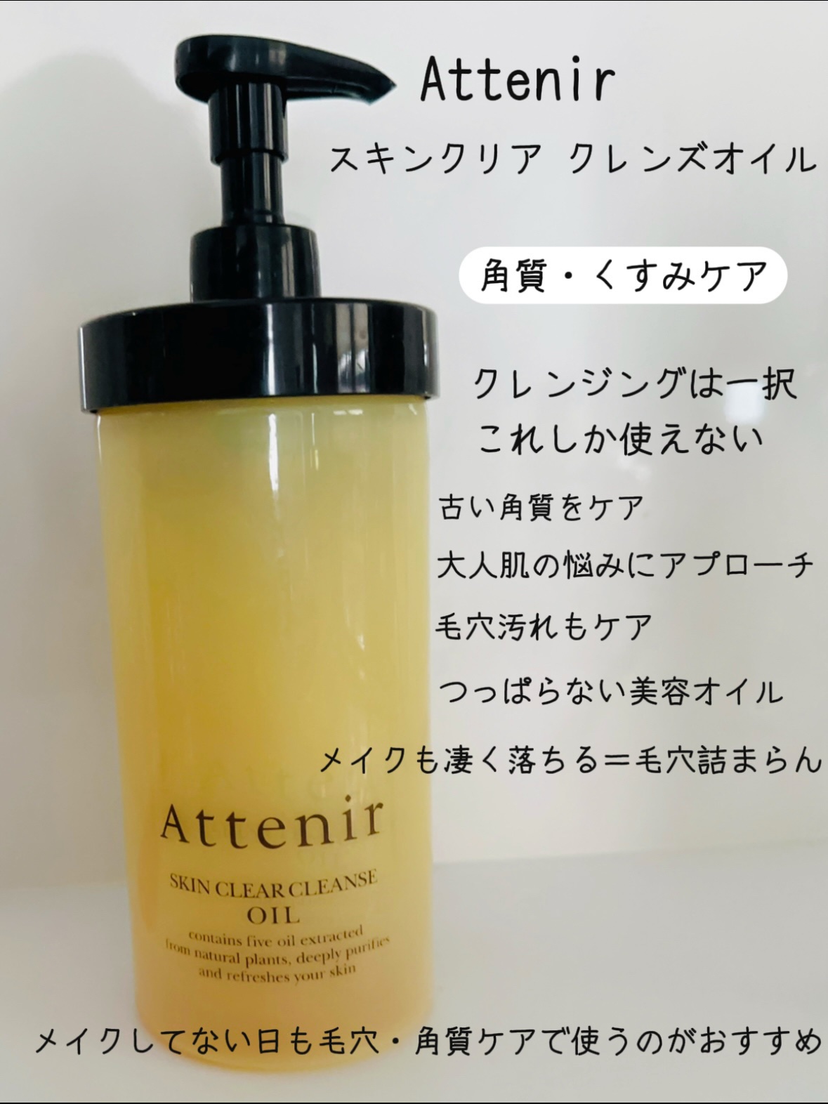 泡の洗顔料 詰替用 180ml/muo/泡洗顔を使ったクチコミ（3枚目）