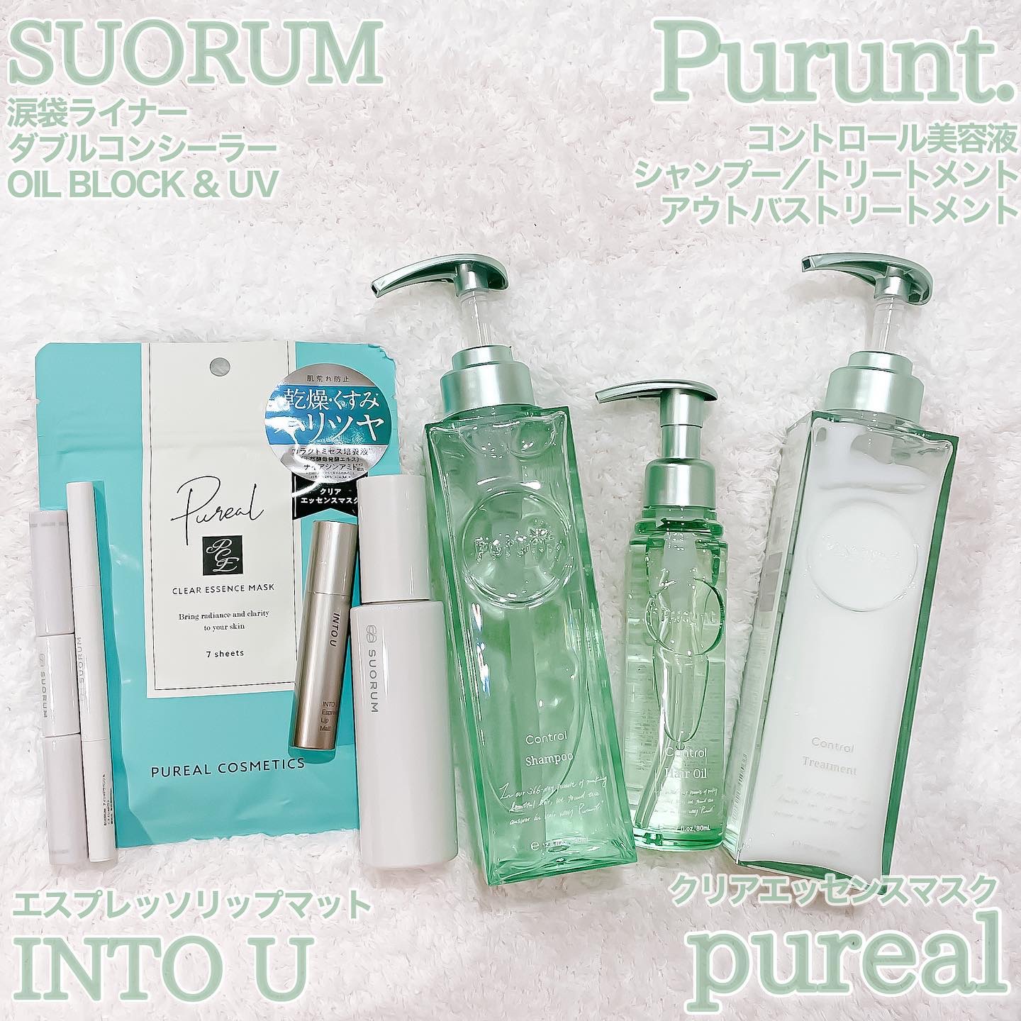 クリアエッセンスマスク/ピュレア/シートマスク・パックを使ったクチコミ（1枚目）