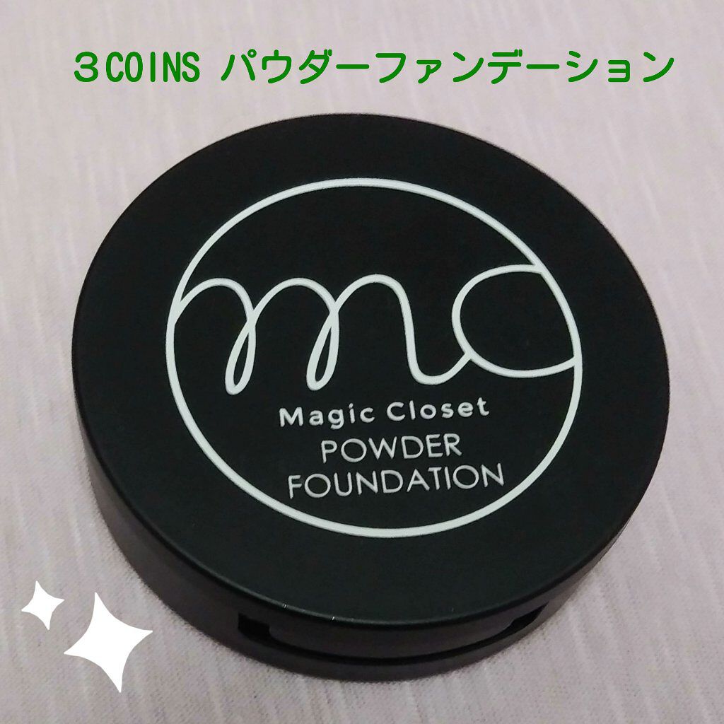 mcパウダーファンデーション/3COINS/パウダーファンデーションを使ったクチコミ（1枚目）