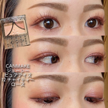 マーシュ・フィールド マーシュフィールド SC ラグジュアリーパウダーPのクチコミ「〜7月28日アイメイク〜  
#CANMAKE
ジューシーピュアアイズ
12 チャイティーロ.....」(1枚目)