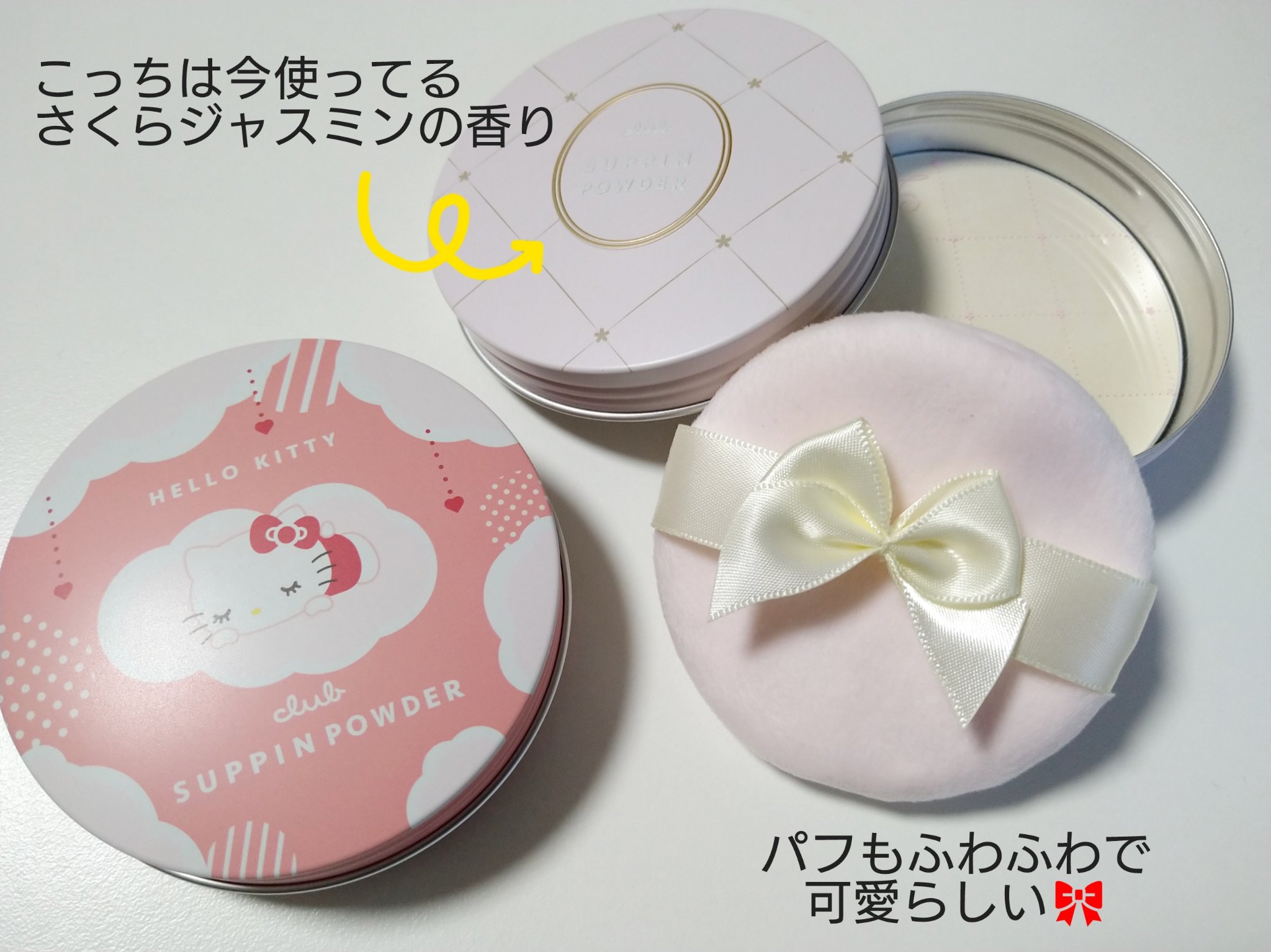 すっぴんパウダーC ホワイトフローラルブーケの香り/クラブ/プレストパウダーを使ったクチコミ（3枚目）