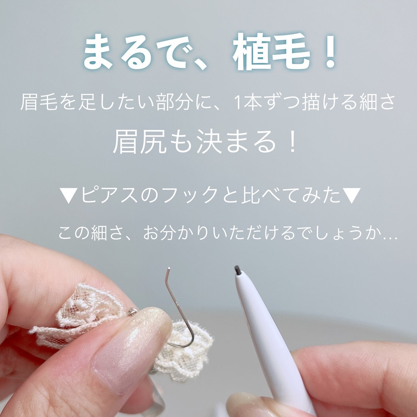 ブロウラッシュEX ウルトラスキニーペンシルブロウ N/ブロウラッシュ/アイブロウペンシルを使ったクチコミ(3枚目)
