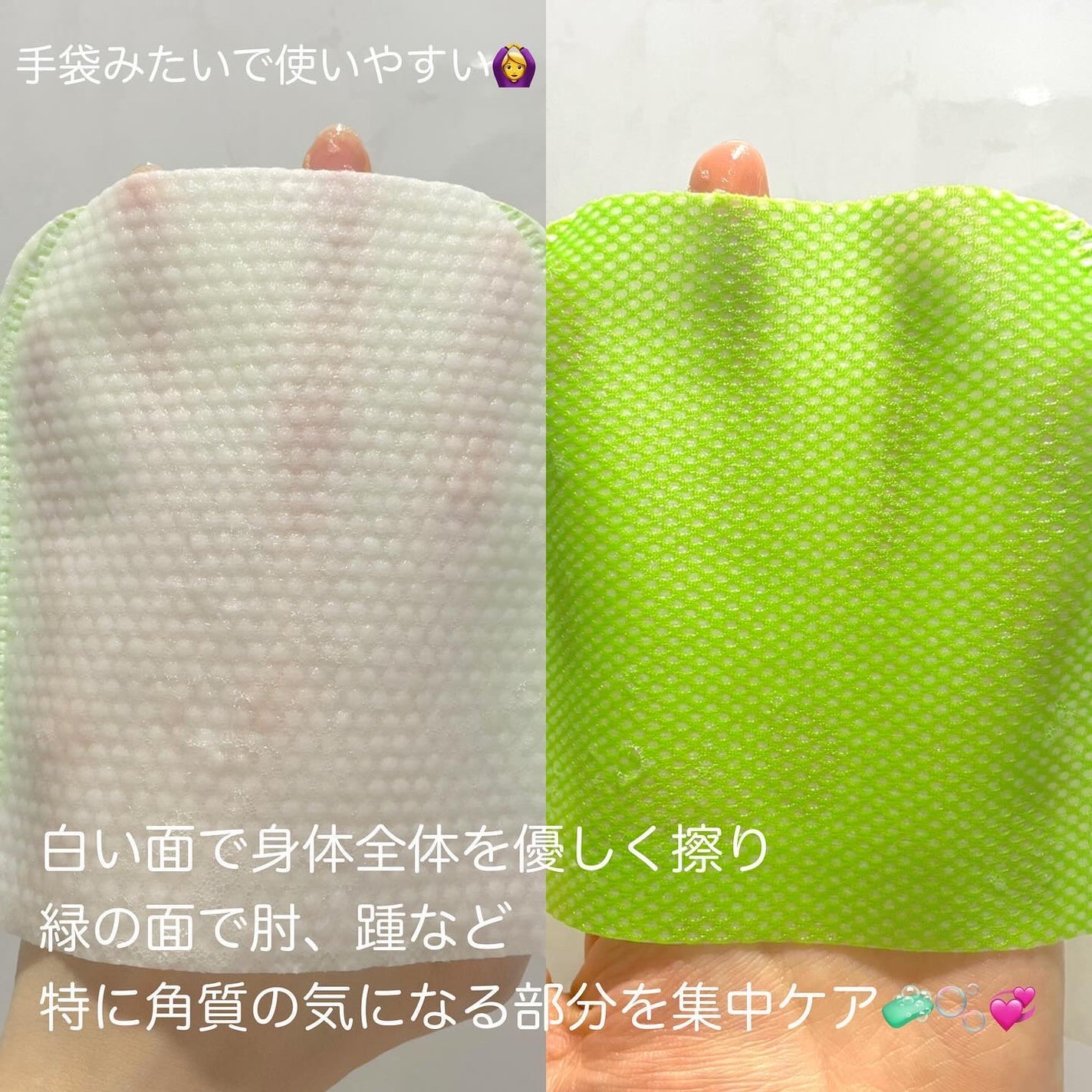 ボディピーリングパッド/Mom’s Bath Recipe/ピーリングを使ったクチコミ(3枚目)