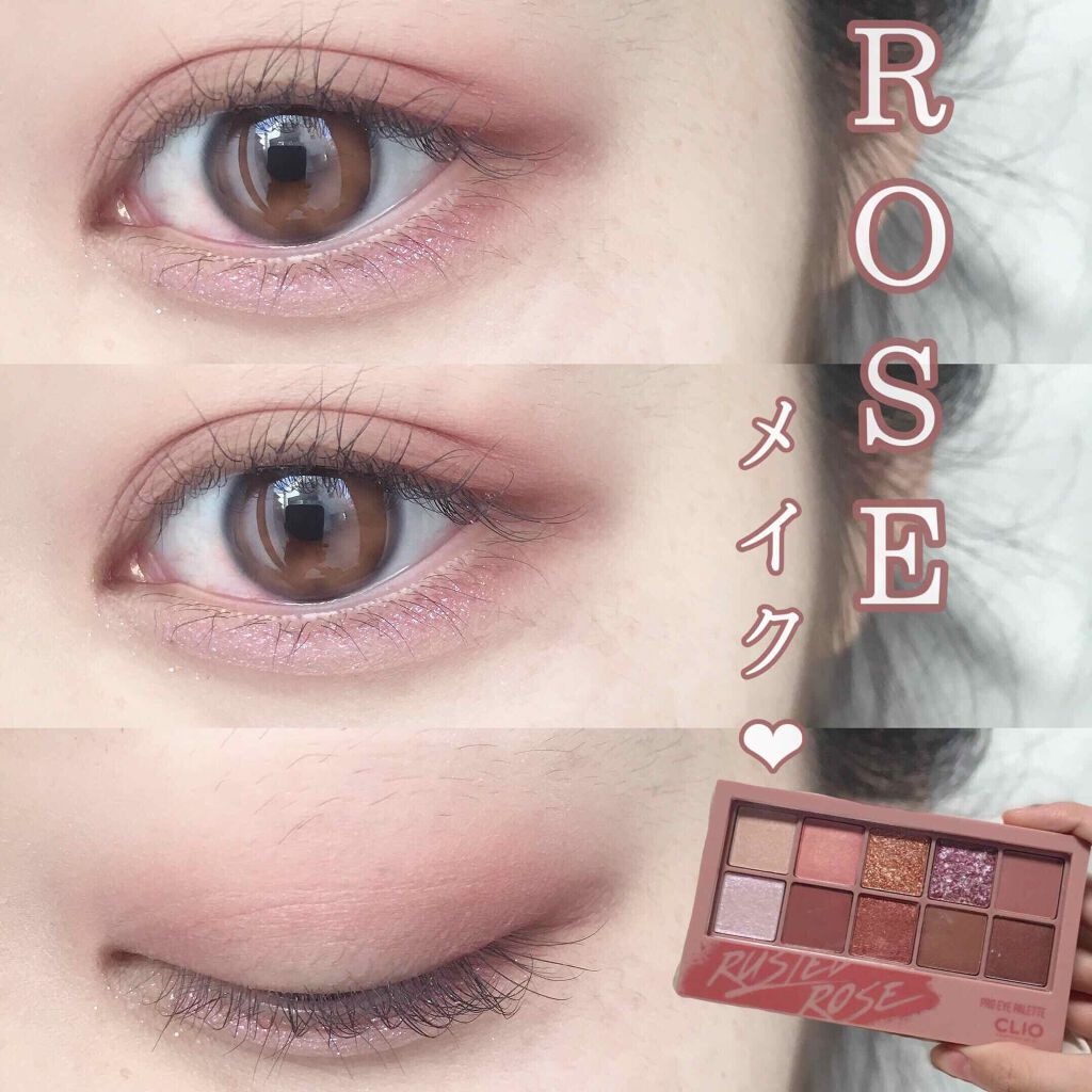 プロ アイ パレット/CLIO/アイシャドウパレットを使ったクチコミ(1枚目)