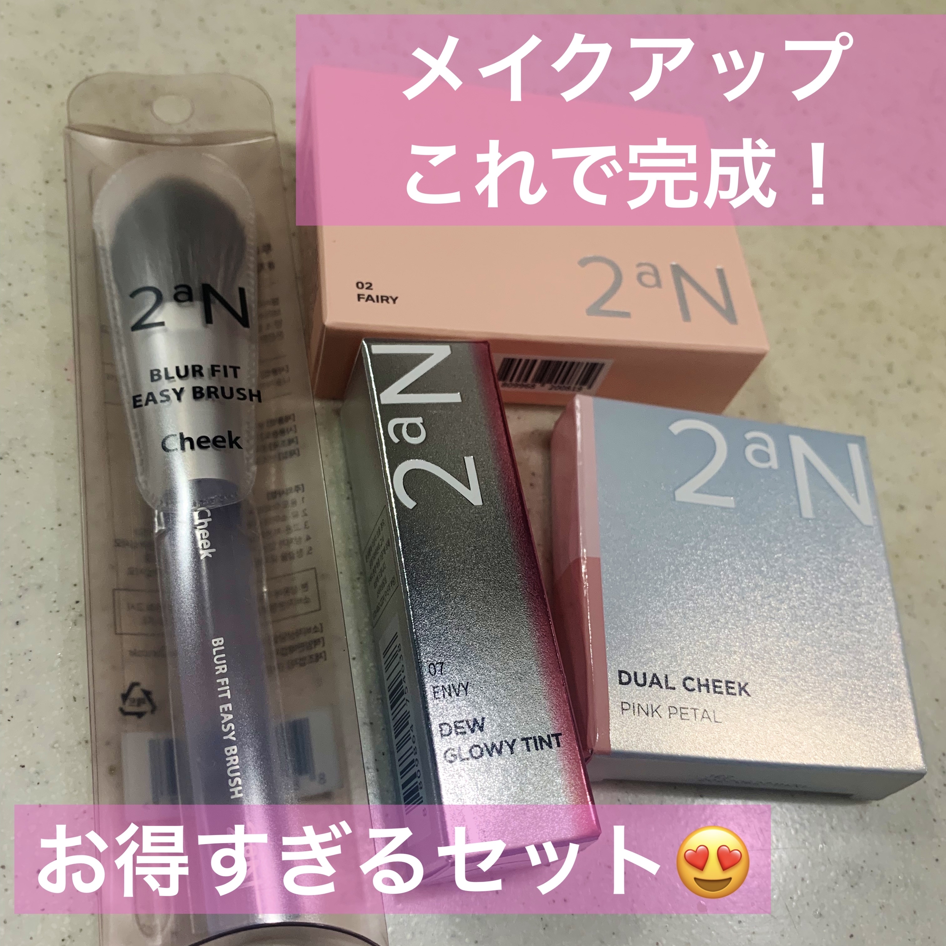 BLUR FIT EASY BRUSH/2aN/メイクブラシを使ったクチコミ（1枚目）