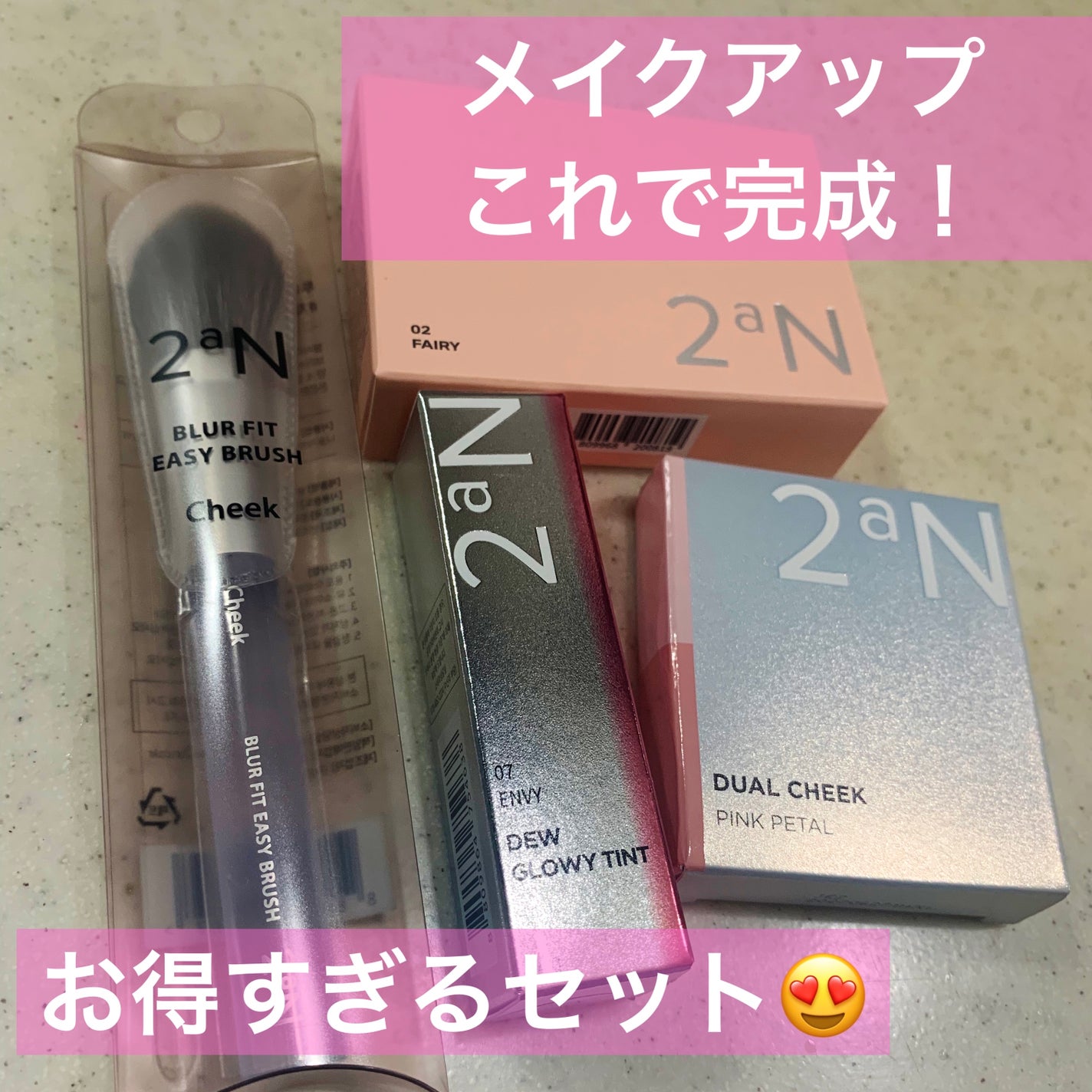 デュアルチーク/2aN/パウダーチークを使ったクチコミ(1枚目)