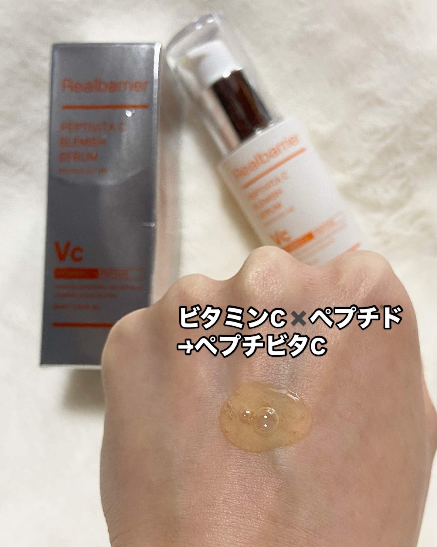 レチ二オールポアタイトニングセラム/Real Barrier/美容液を使ったクチコミ（3枚目）