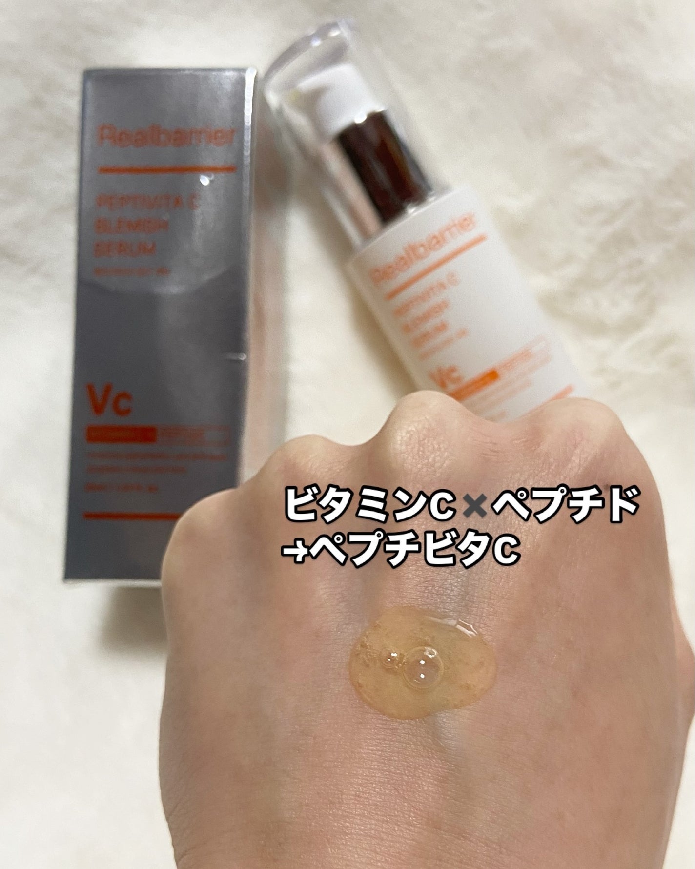 レチ二オールポアタイトニングセラム/Real Barrier/美容液を使ったクチコミ(3枚目)